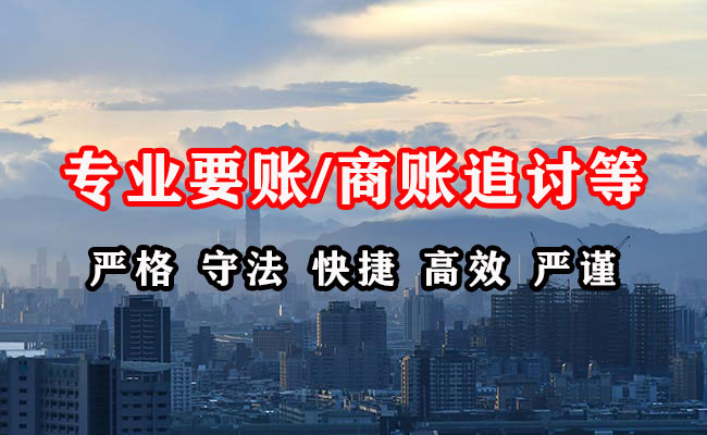 江陵讨债公司