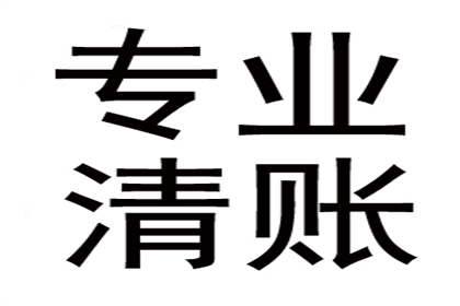 网贷无力偿还，寻求解决方案